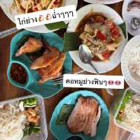 👀😋💦🥗ตำนัวปาก ทับมา ระยอง