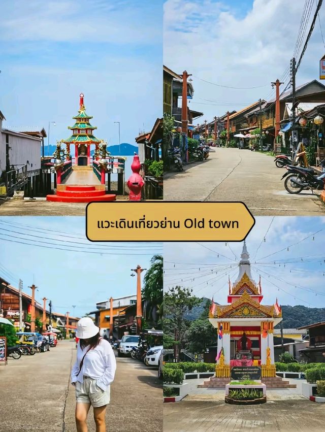 เที่ยวเกาะลันตากันนน