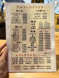 【宮古島 沖縄】大きなてびちの入った島おでん🐽