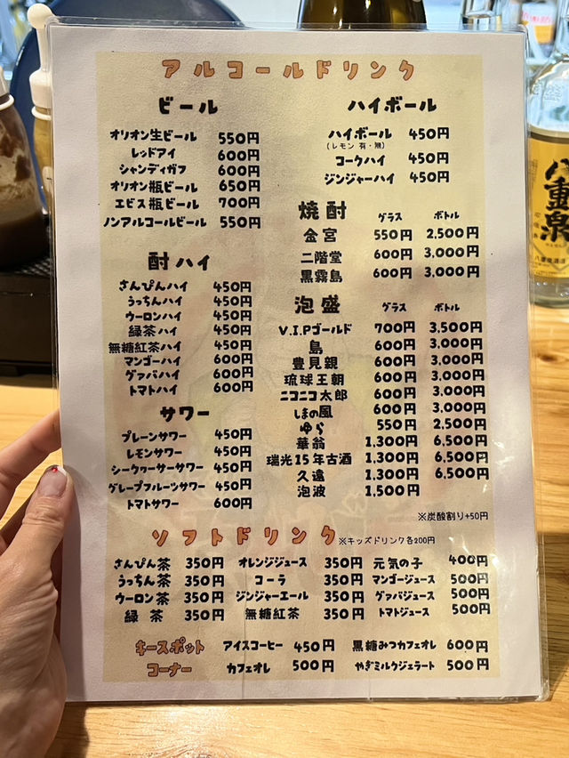 【宮古島 沖縄】大きなてびちの入った島おでん🐽 【宮古島 沖縄】大きなてびちの入った島おでん🐽