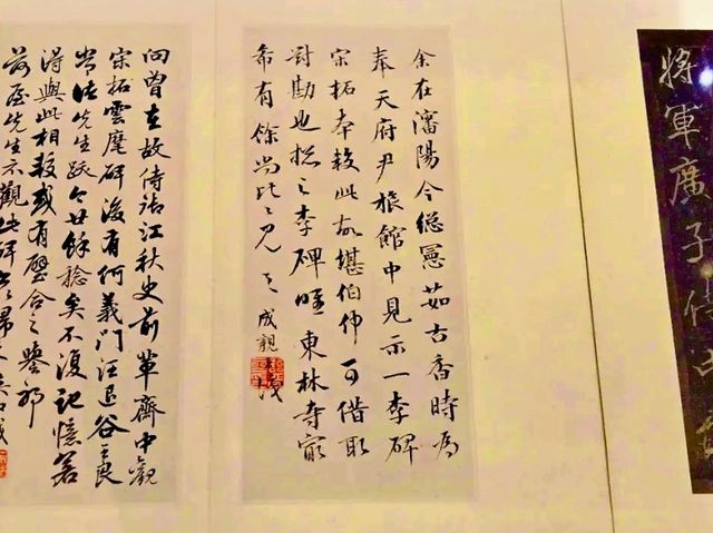 Art Museum, The Chinese University of Hong Kong — Journey Through Chinese Heritage