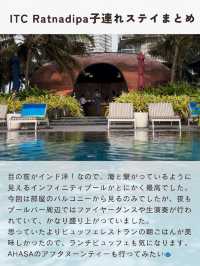 コロンボで南国リゾート気分♡ITC Ratnadipa子連れ滞在記2