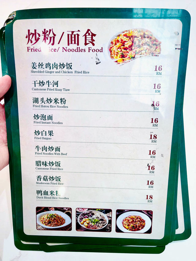Must-Visit: Jiayue Chinese Restaurant at Bell Avenue, Sunsuria