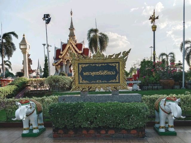 สักการะ ศาลหลักเมืองอุดรธานี