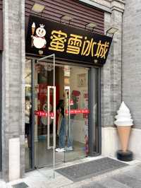 Qianmen Street เป็นย่านเก่าแก่ใจกลางกรุงปักกิ่ง