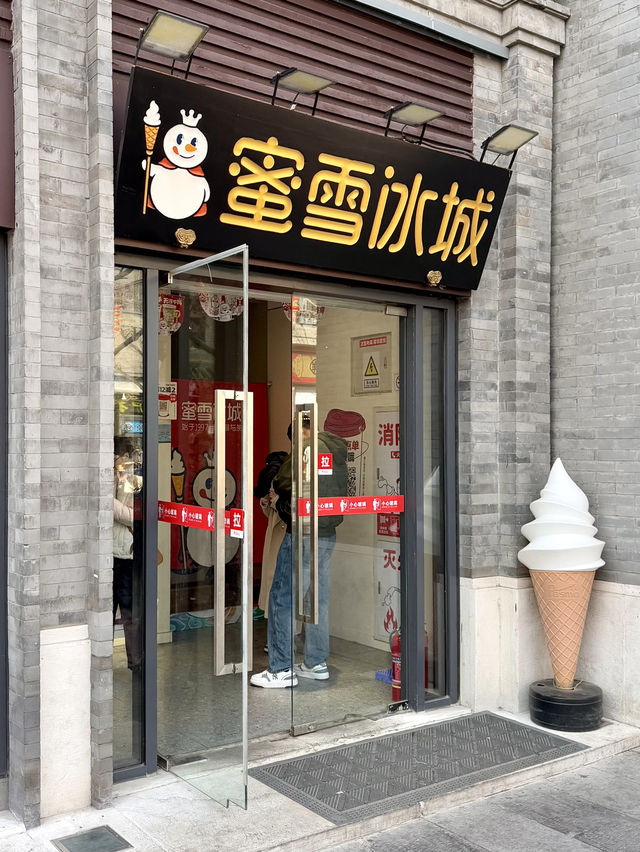 Qianmen Street เป็นย่านเก่าแก่ใจกลางกรุงปักกิ่ง  Qianmen Street เป็นย่านเก่าแก่ใจกลางกรุงปักกิ่ง