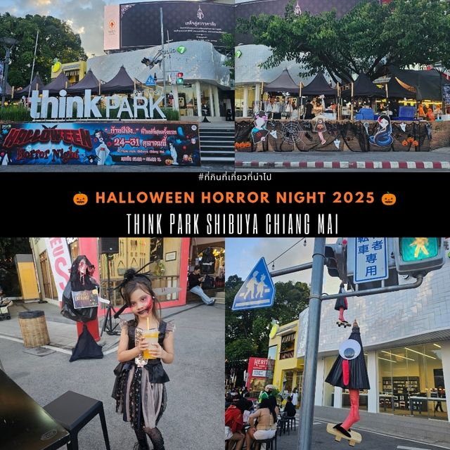 งานฮาโลวีนที่ 🎃 Think Park Shibuya Chiang Mai งานฮาโลวีนที่ 🎃 Think Park Shibuya Chiang Mai