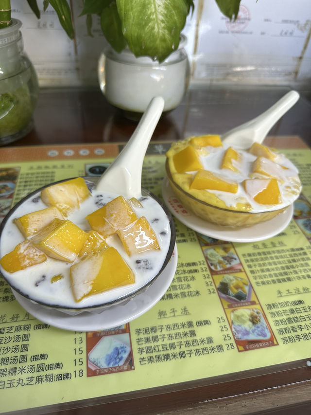 深圳獨遊, 百草堂糖水