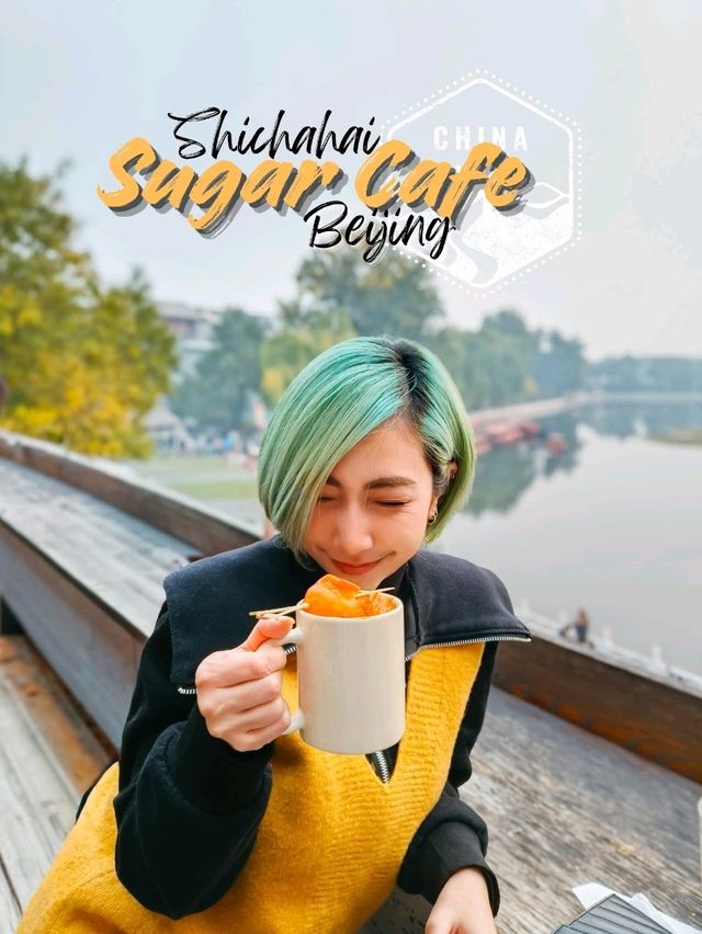 คาเฟ่ยอดฮิตย่านShichahai☕🏞 คาเฟ่ยอดฮิตย่านShichahai☕🏞