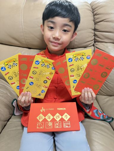 荃湾アドベンチャーキングダムからの赤い封筒！🧧🤑 | Trip.com 香港