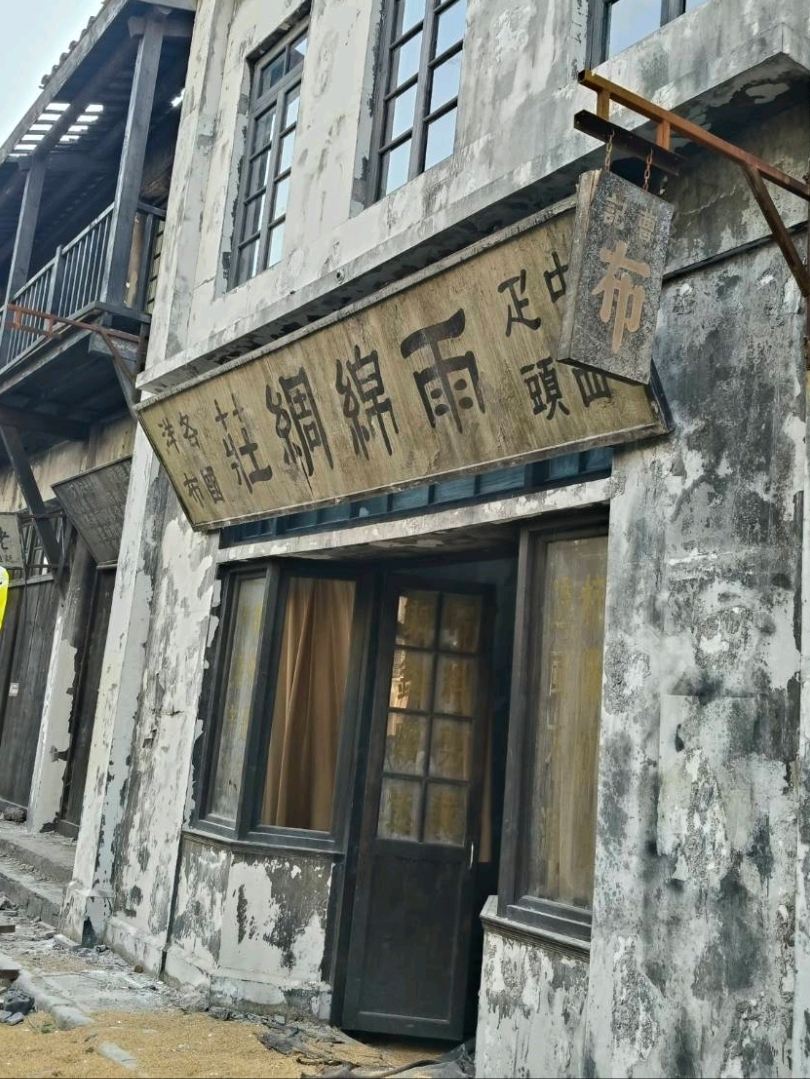 Time Travel Through Film: Step into Shanghai Film Park and Touch