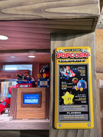 ユニバーサル・スタジオ・ジャパンのキュートなスーパースター
