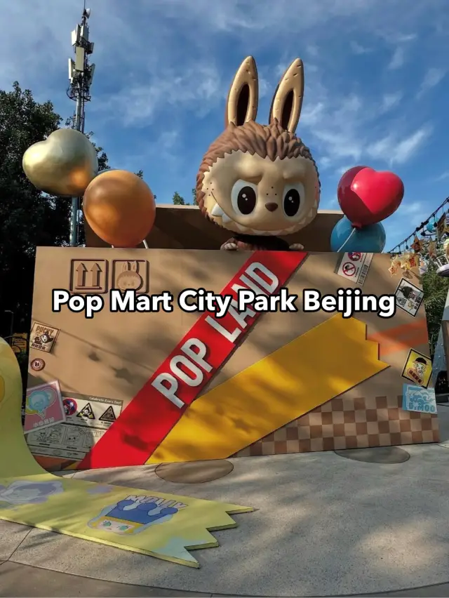 Pop Mart City Park 北京