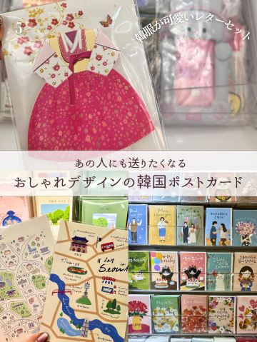 韓国・光化門】センスいい韓国雑貨とお土産が揃う場所 | Trip.com ソウル