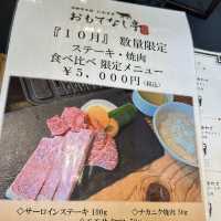 北海道白老郡_「Shiraoi Beef Shop Iwasaki Omotenashi-tei 白老牛の店いわさき おもてなし亭」必吃白老牛又嫩油質多，實在太好吃了😋