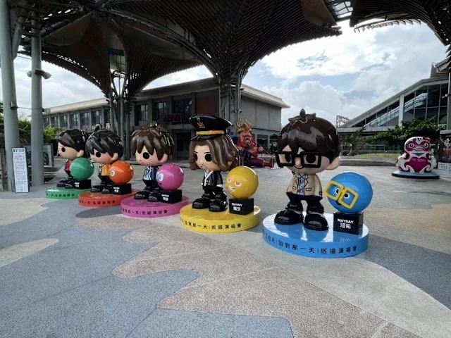 Mayday（五月天）台湾一周コラボエキシビション。 | Trip.com 花蓮