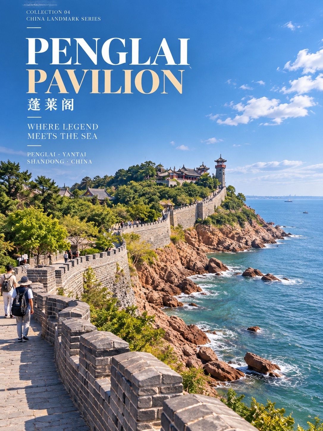 Penglai Pavilion ถ้าคิดว่าศาลาจีนโบราณต้องอยู่ท่ามกลางภูเขา ลองมาดูที่นี่ก่อน