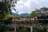 สถานีเกษตรหลวงอินทนนท์