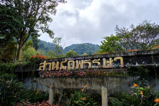 สถานีเกษตรหลวงอินทนนท์