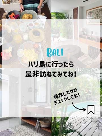 バリ島チャングー方面🇮🇩おしゃれホテル🌴】The Bed by The Sea Bali