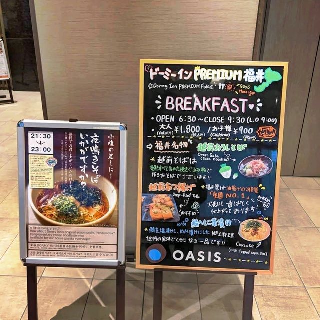 拉麵🍜任食🌸豪華早餐海鮮丼🍚日本巿區溫泉♨️