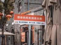 Baoding: A City of History Beneath Quiet Walls