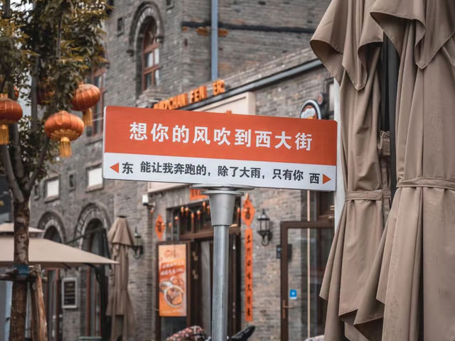 Baoding: A City of History Beneath Quiet Walls