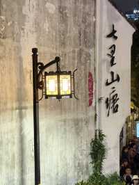 Suzhou Shantang Street