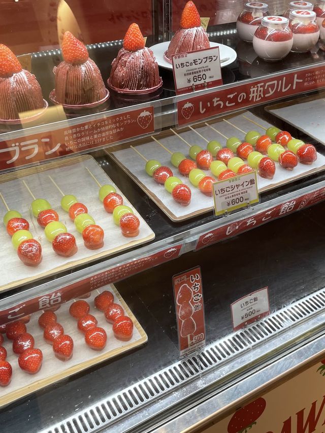 真假一樣的士多啤梨雪糕🍓🍦