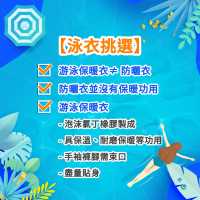 全港公眾暖水泳池整理：開放時間｜收費細節