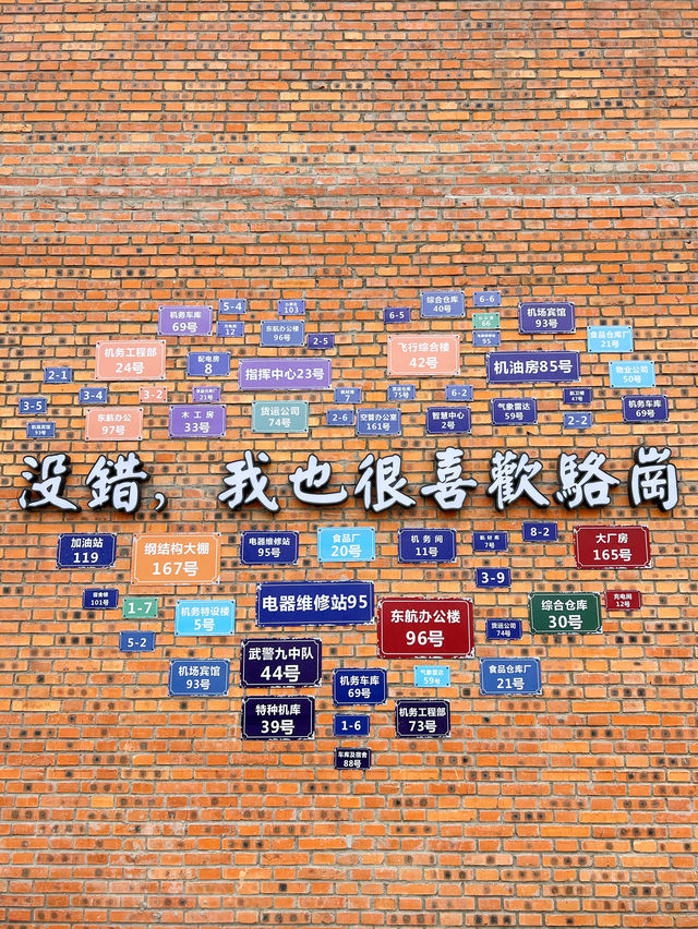 合肥兩天一夜 鎖死這家酒店