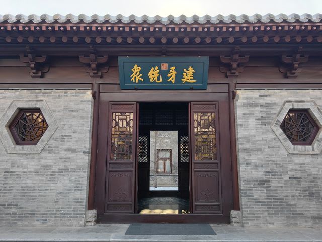 漫步太原