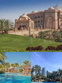 阿布扎比阿聯酋皇宮酒店——全球唯一一家 八星皇宮酒店