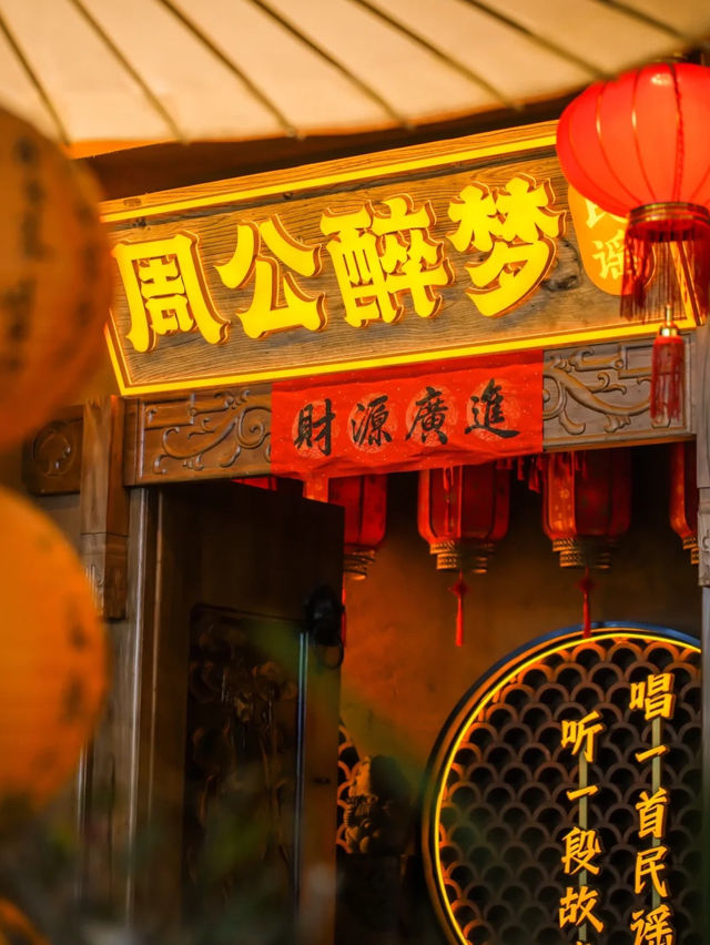 藏在龍華壹方天地的寶藏打卡點🎸，超好出片！