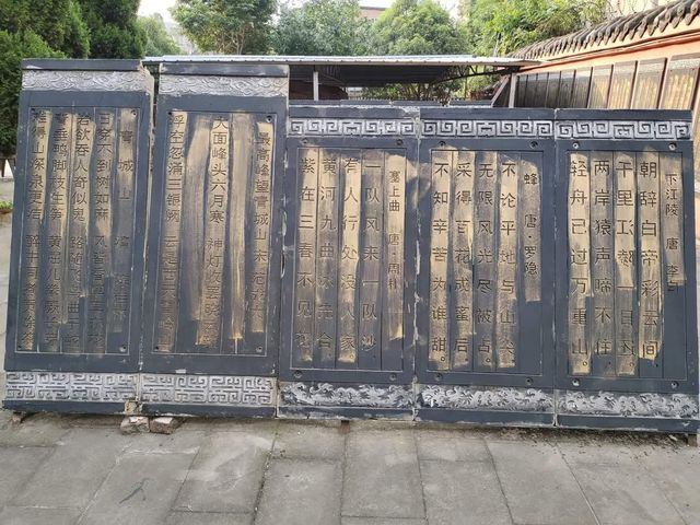簡陽市白塔園 簡陽市白塔園