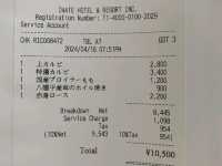 安比高原皇冠假日酒店李朝苑燒肉餐廳
