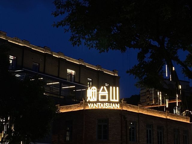 小眾景點｜福州煙台山。
