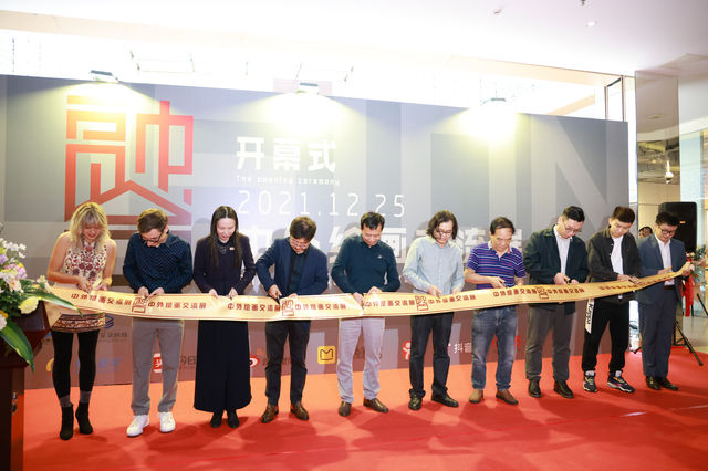 中外繪畫交流展《融合》於今日藝術彙展出