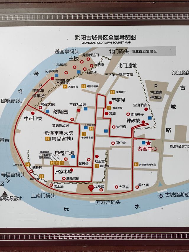 龍標·黔陽古城|戴笠的軍統特務培訓基地