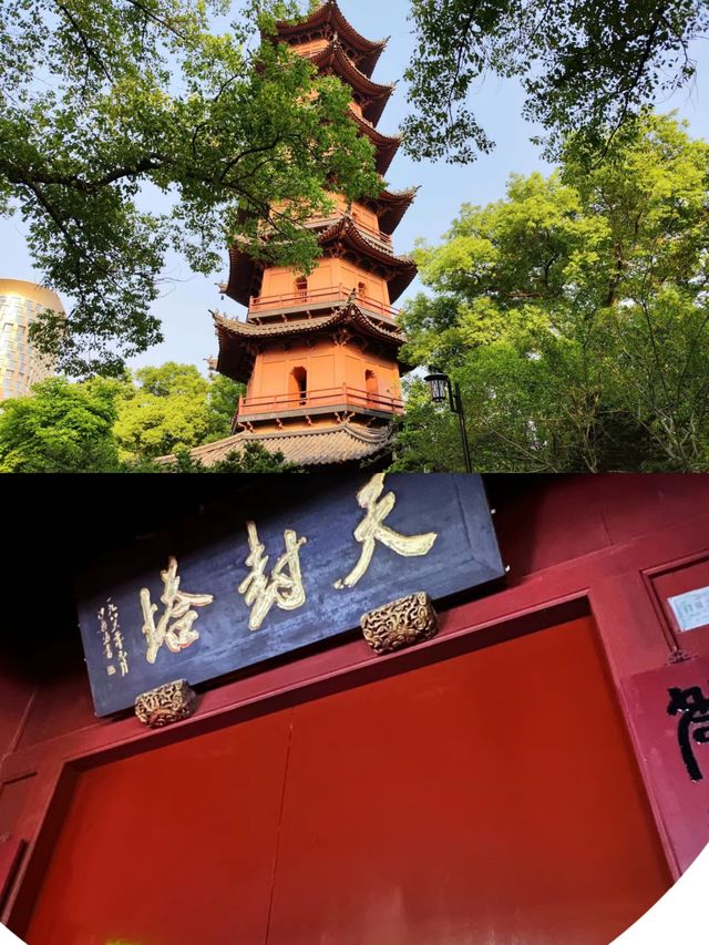 古塔記寧波天封塔