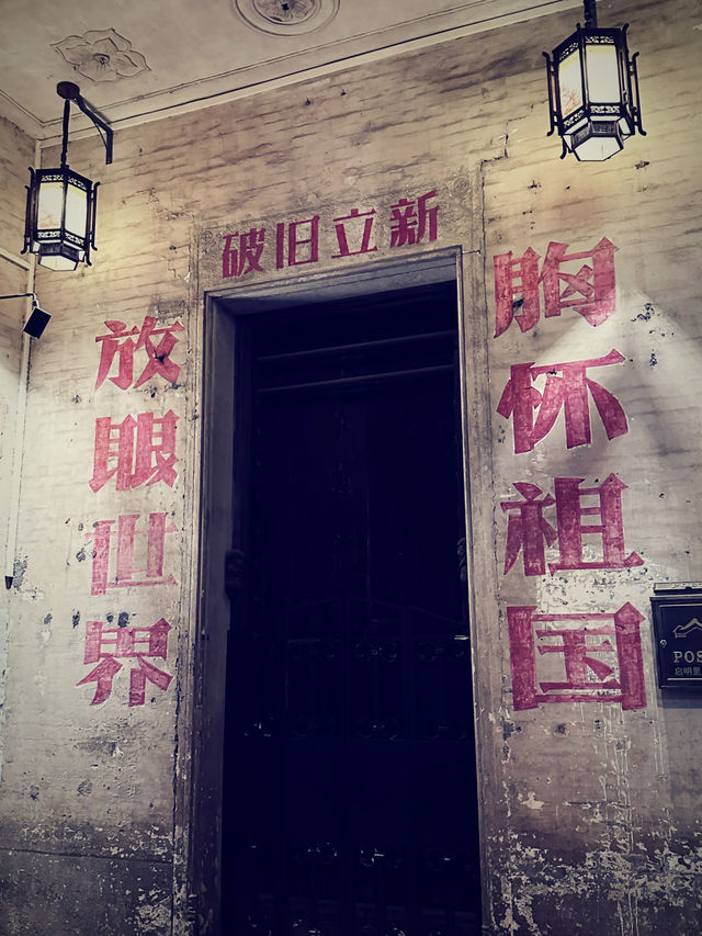 廣州出發票每週末出去玩|第一站 江門