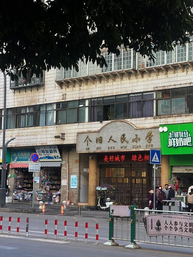 小香港一日遊