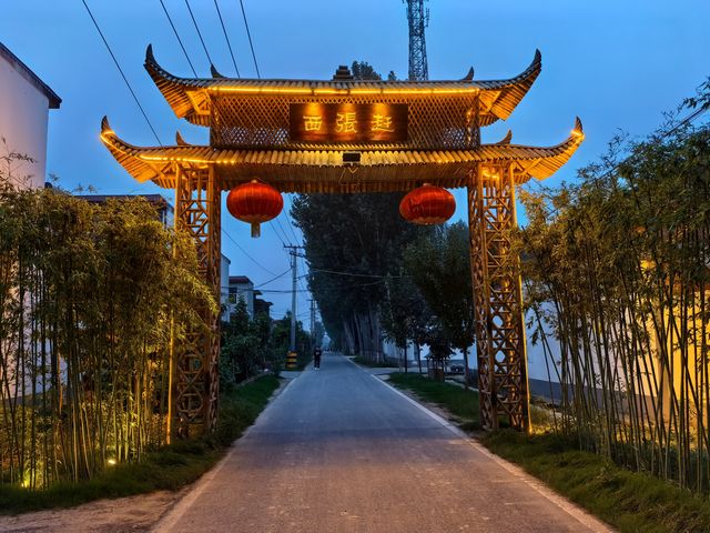竹林水鄉西張趕