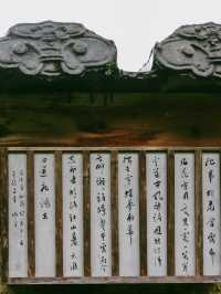 龜齡寺的師父真是造景高手