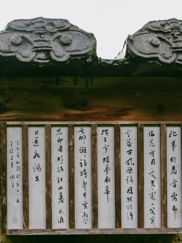龜齡寺的師父真是造景高手