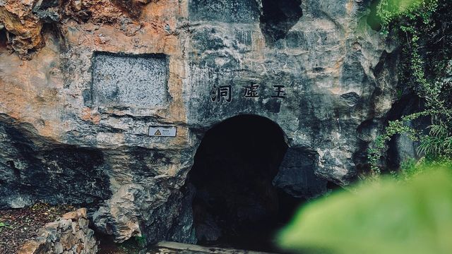 龍南市  贛州邊陲明珠