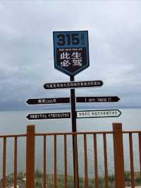 2024 青甘大環線首站：青海湖，不經意間的震撼之旅