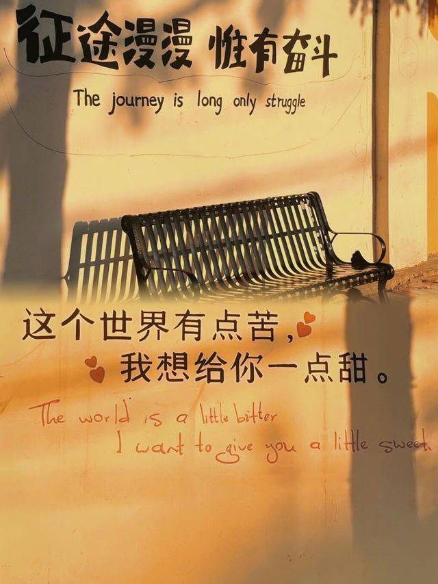 石家莊|哇~這麼小眾的拍照打卡點被我找到了