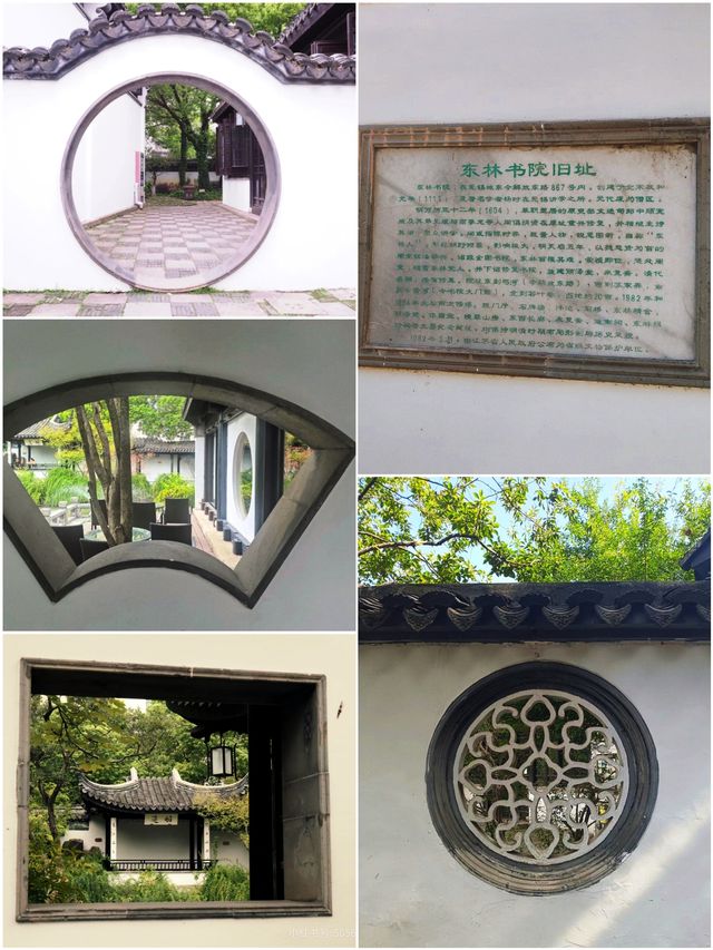 無錫東林書院,古代的學術殿堂，去體驗書院文化生活！