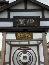 橫店影視城|一日遊三大景點攻略!必看。